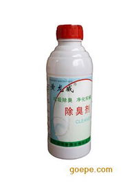 廣州魯泰生物科技 引領生物科技除臭劑的創新之路