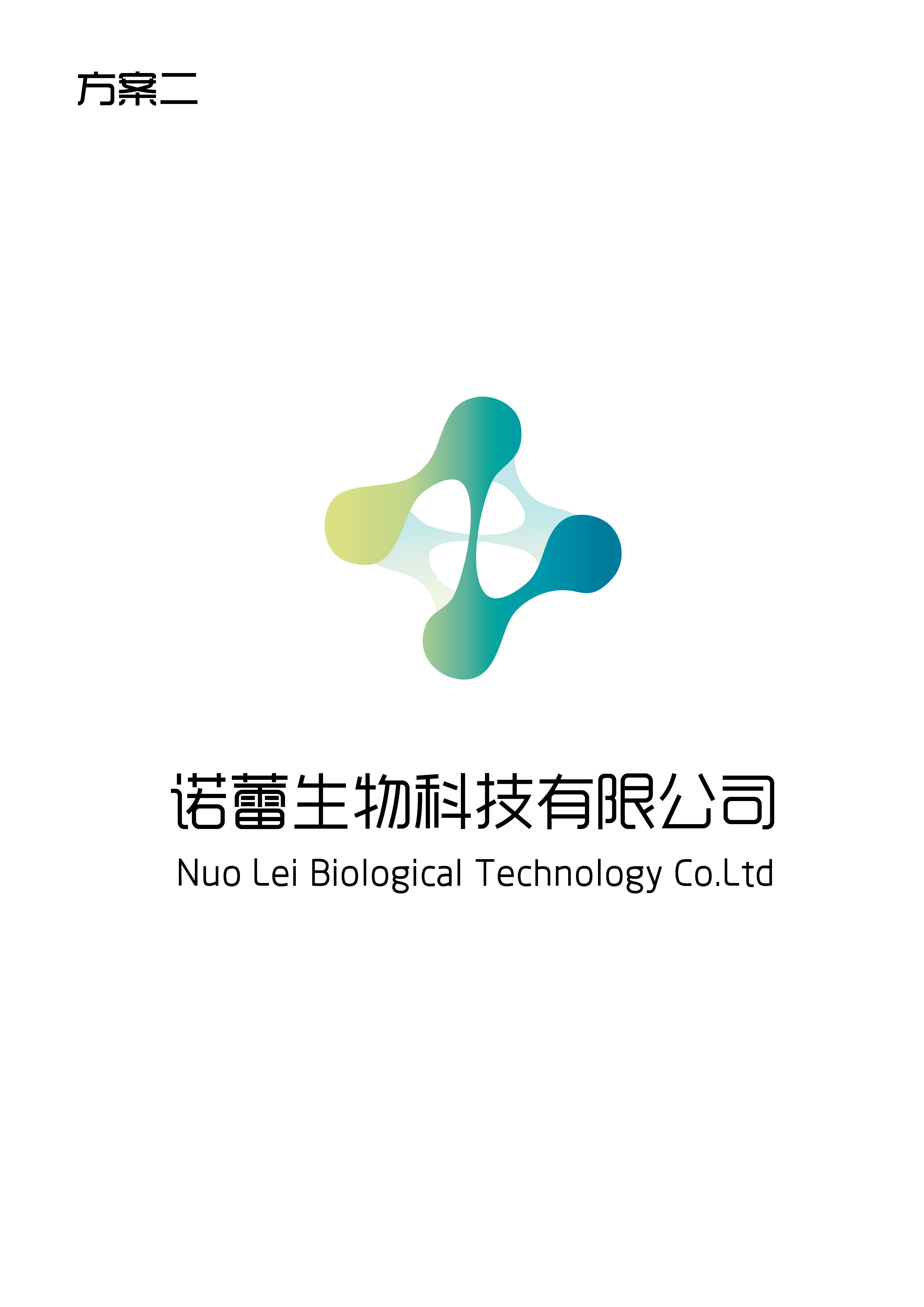 諾蕾生物科技 以生命之形，鑄科技之魂——Logo設(shè)計(jì)理念解析