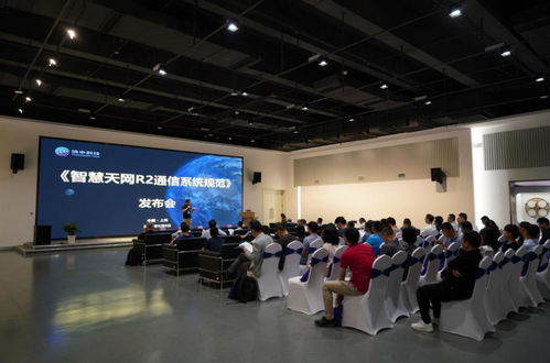 智慧天網首套通信體制規范發布，企業迎來衛星通信網絡建設新機遇